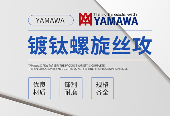 深圳市冠捷切削工具有限公司